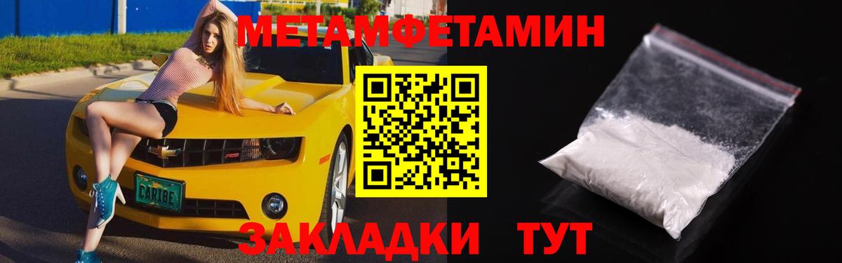 Амфетамин  АМФ 98%  Вход с VPN  Всеволожск  АМФ 