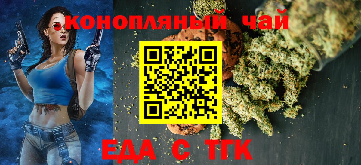 Cannafood конопля Всеволожск