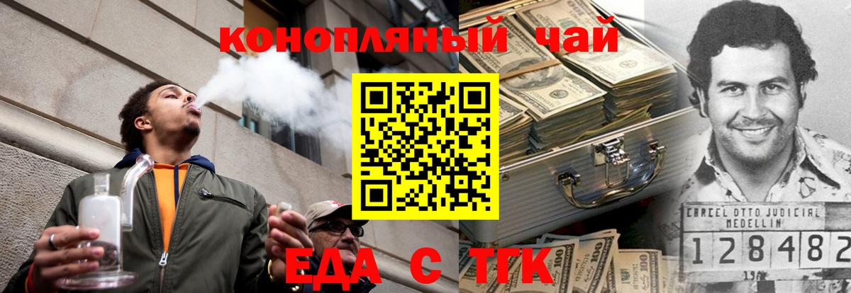 Canna-Cookies конопля  Вход с VPN  Всеволожск 