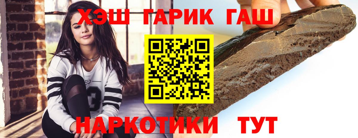 Гашиш ice o lator  Вход с VPN  Гашиш ice o lator  Всеволожск 