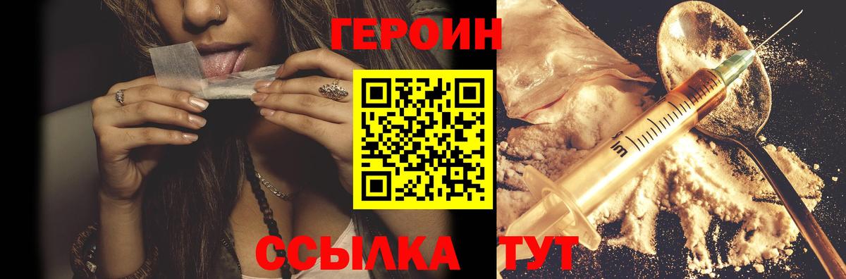 Всеволожск  Героин гречка  Вход с VPN 