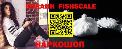 бошки Железноводск