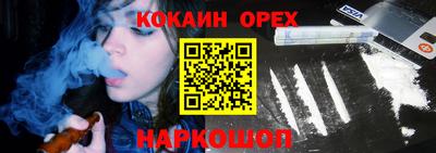 наркотики Ефремов