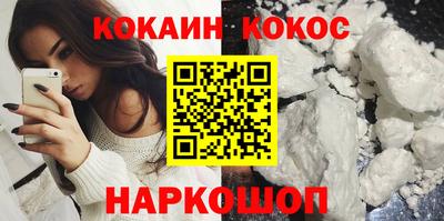прущие крисы Железногорск