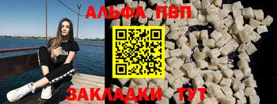 бошки Железноводск