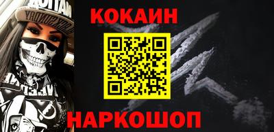 наркотики Ефремов