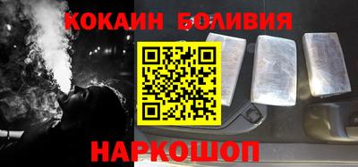 прущие крисы Железногорск
