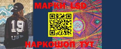 бошки Железноводск