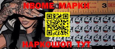 бошки Железноводск