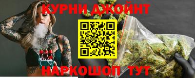 бошки Железноводск