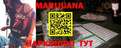 прущие крисы Железногорск
