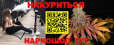 наркотики Ефремов