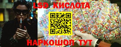 прущие крисы Железногорск