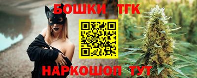 прущие крисы Железногорск