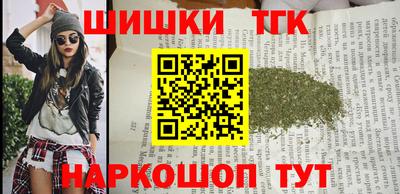 прущие крисы Железногорск