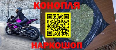 прущие крисы Железногорск