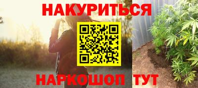 бошки Железноводск