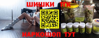 бошки Железноводск