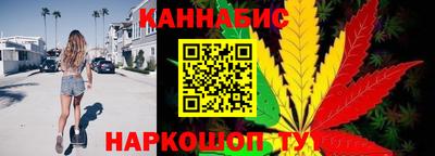 бошки Железноводск