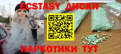 прущие крисы Железногорск