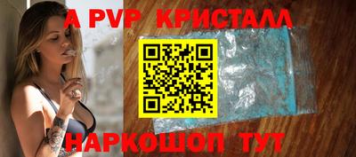 бошки Железноводск