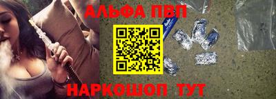прущие крисы Железногорск