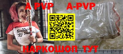 прущие крисы Железногорск