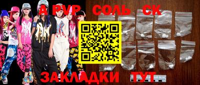 бошки Железноводск