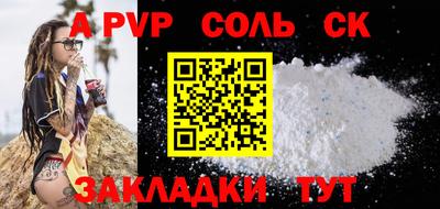 наркотики Ефремов