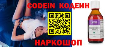 прущие крисы Железногорск