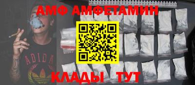прущие крисы Железногорск