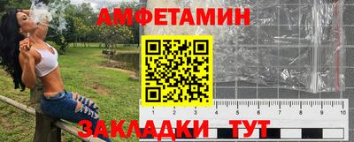 бошки Железноводск