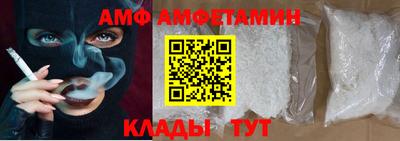 бошки Железноводск