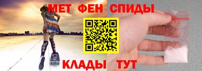 прущие крисы Железногорск
