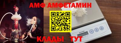 бошки Железноводск