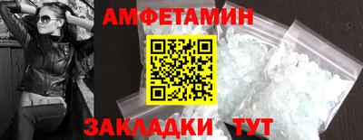бошки Железноводск