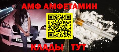 бошки Железноводск