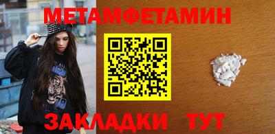 прущие крисы Железногорск