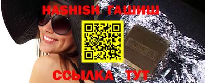 бошки Железноводск