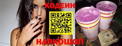 наркотики Ефремов