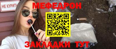 прущие крисы Железногорск