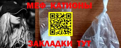 бошки Железноводск