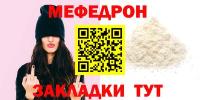 бошки Железноводск