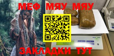 бошки Железноводск