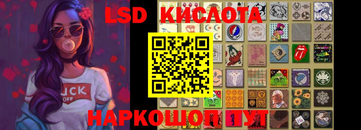 LSD-25 экстази ecstasy Всеволожск