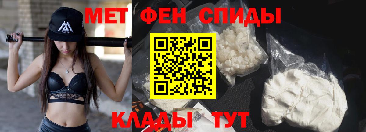 Всеволожск  МЕТАМФЕТАМИН мет  МЕТАМФЕТАМИН мет  Вход с VPN 