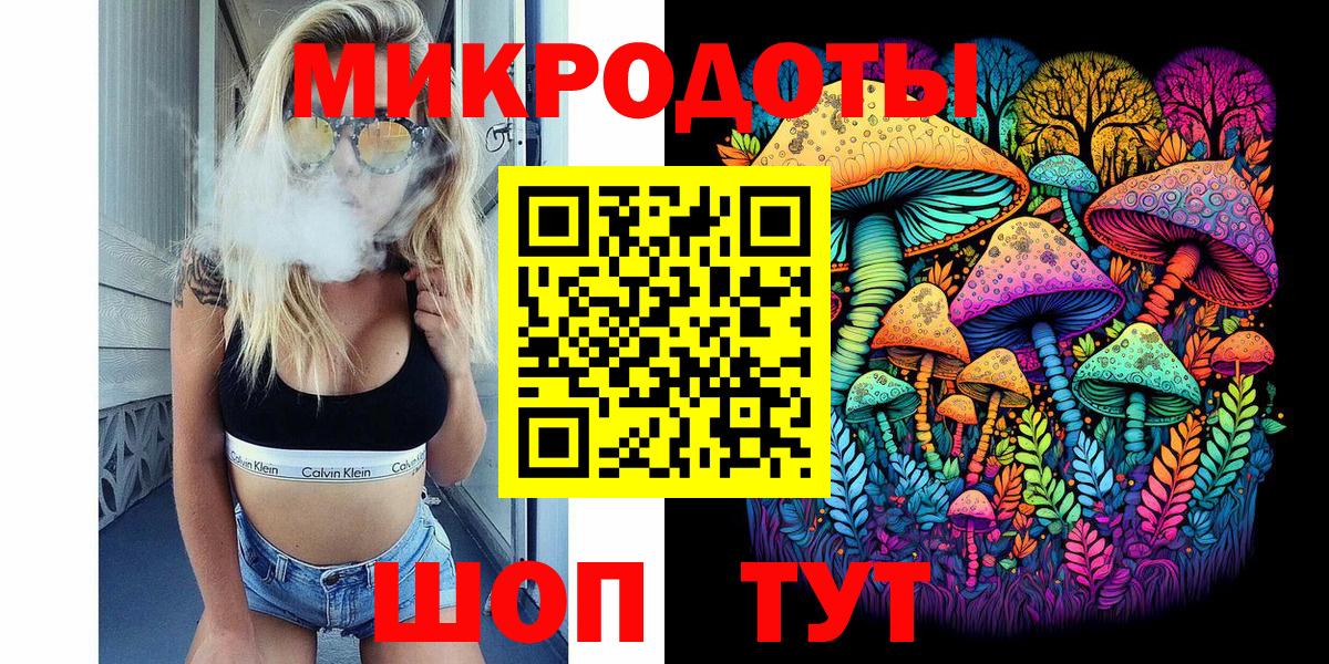 Галлюциногенные грибы мухоморы Всеволожск