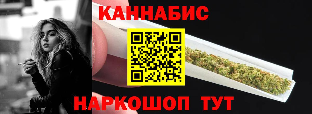 МАРИХУАНА White Widow  Шишки марихуана MAZAR  МАРИХУАНА гибрид  Всеволожск  Вход с VPN 