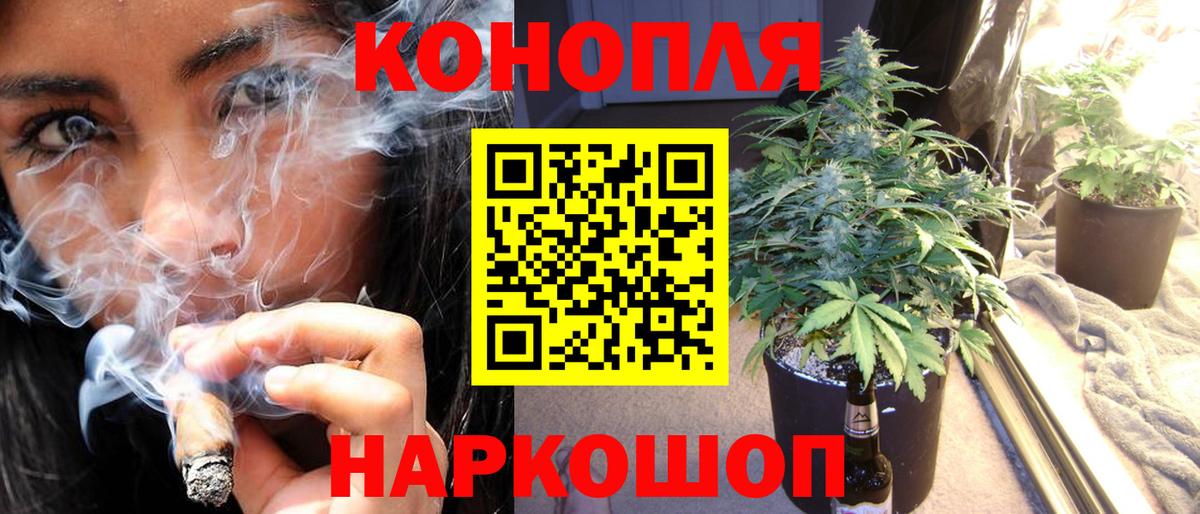 Бошки марихуана Amnesia Всеволожск
